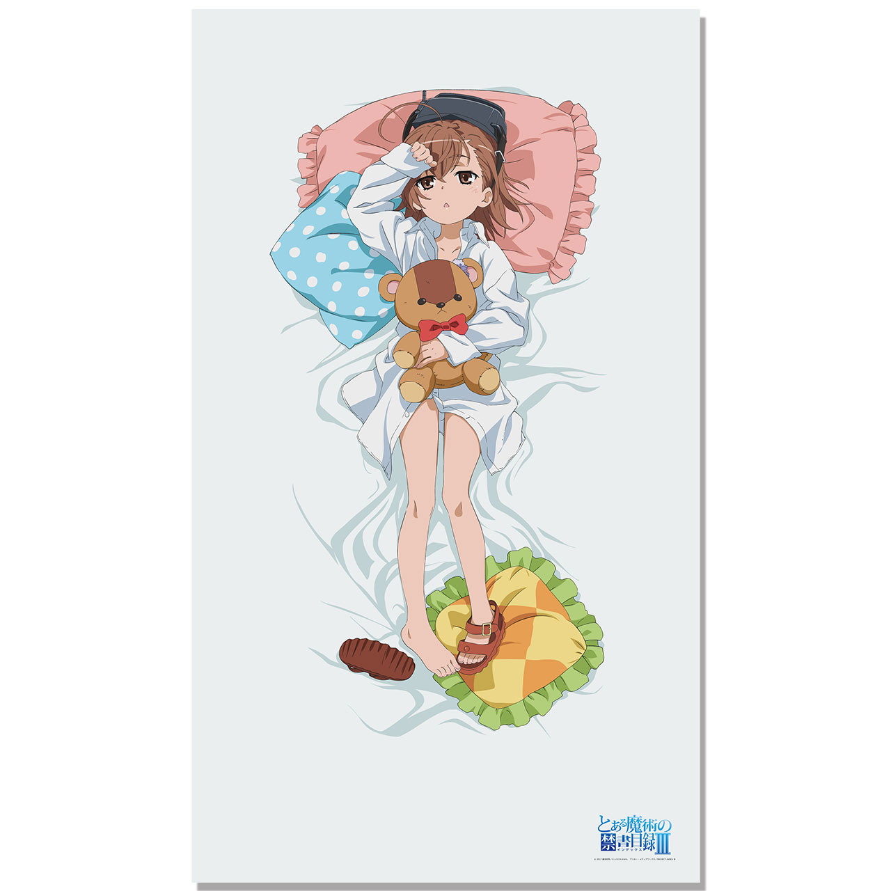 描き下ろしシーツ　ラストオーダー